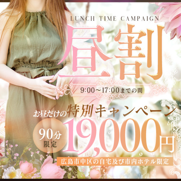バナー7