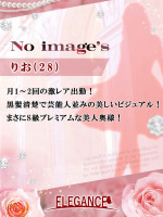 りお