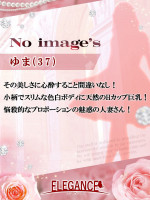 (新人)ゆま