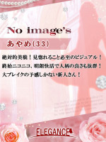 (新人)あやめ