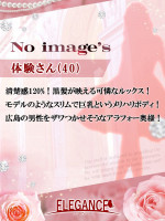 体験さん40歳