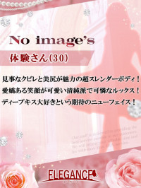 体験さん30歳