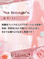 あや